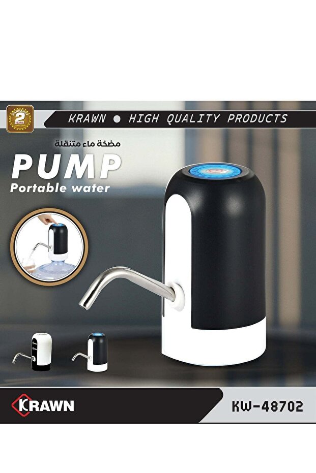 مضخة مياه محمولة KRWAN طراز KW-48702