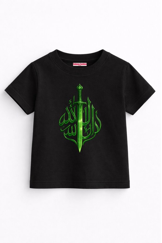 La İlahe İllallah Calligraphy Sword Detailed Children's T-Shirt