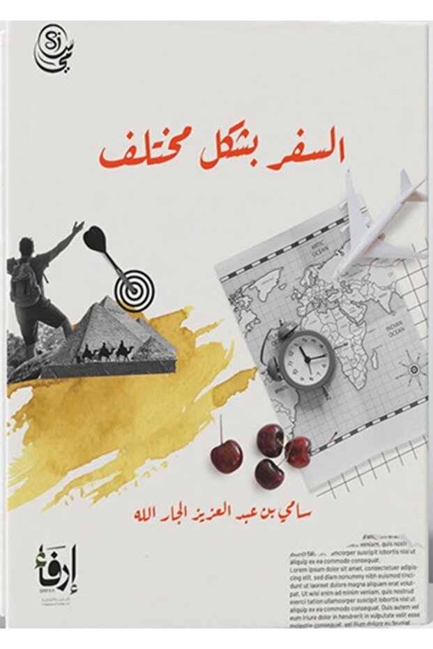 Traveling in a Different Way Sadi Abdulaziz Jarrallah