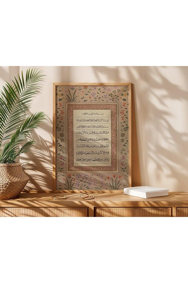 Beautiful Canvas Digital Print Wall Painting, Custom frame Art 30x40cm