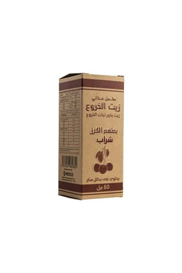 Cherry Castor Oil 60ml - 1