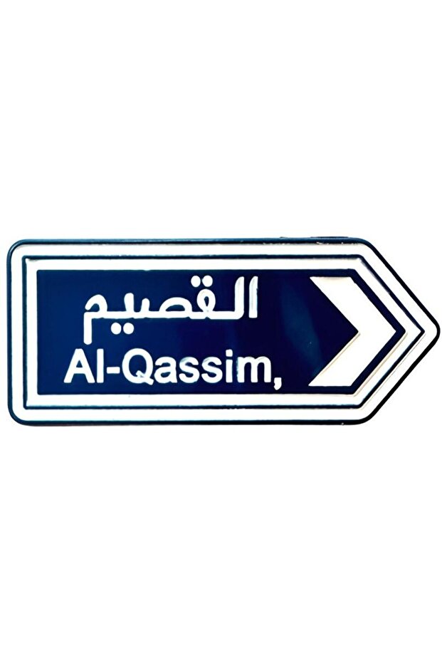 ملصق هاتف محمول حديدية القصيم