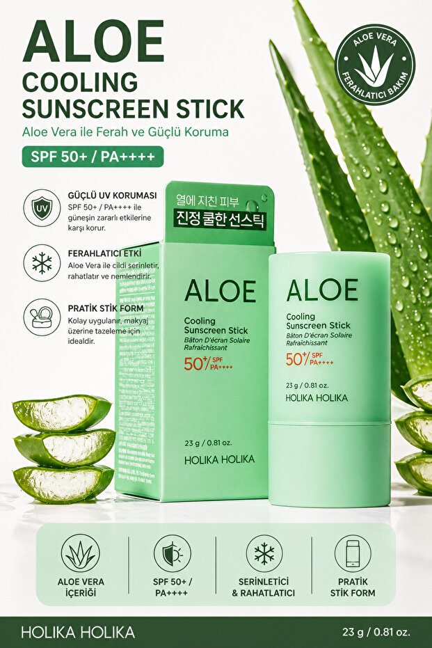 عصا الوقاية من الشمس المنعشة بالصبار SPF50+ PA++++ 23 جم