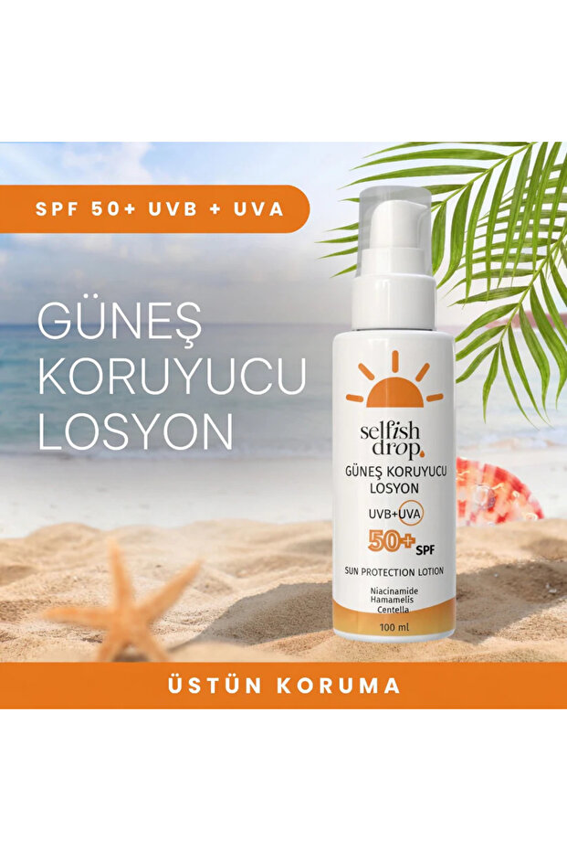 لوشن واقي من الشمس بمعامل حماية SPF 50+ 100 مل حماية فائقة من الأشعة فوق البنفسجية فئة B + UVA