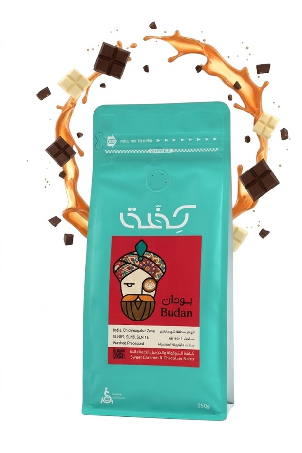حبوب قهوة بودان - كفه 250 جم