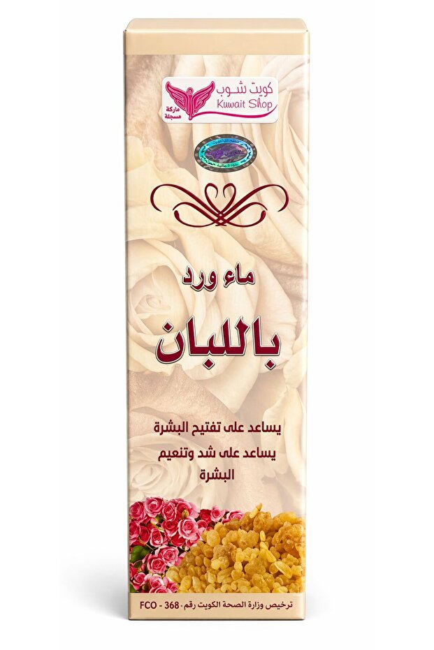 شامبو زبدة الشيا