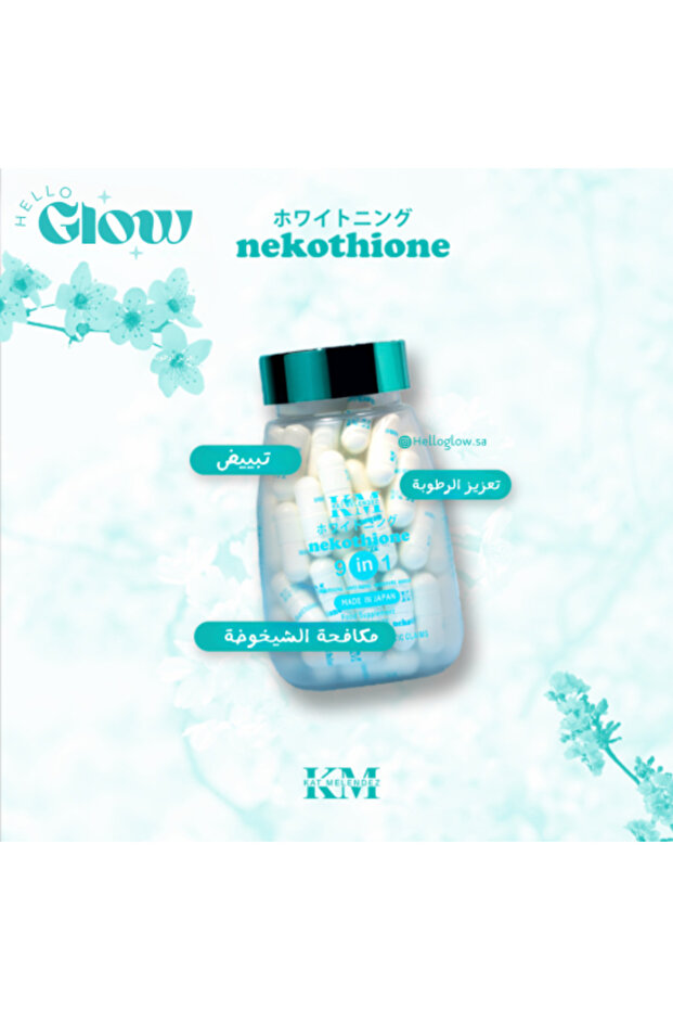 Nekothione 9in1 Capsules