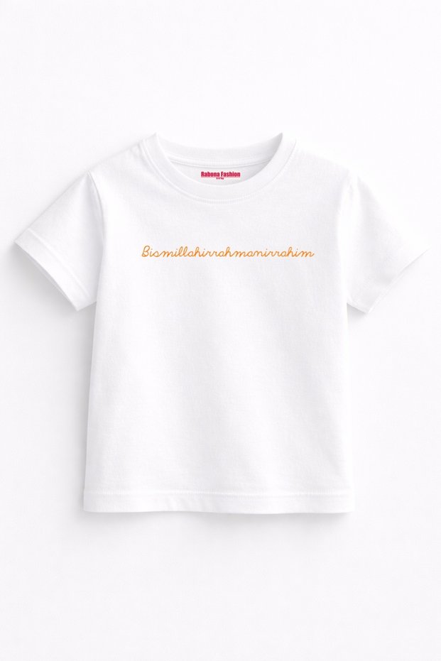 Bismillahirrahmanirrahim Written Children's T-Shirt