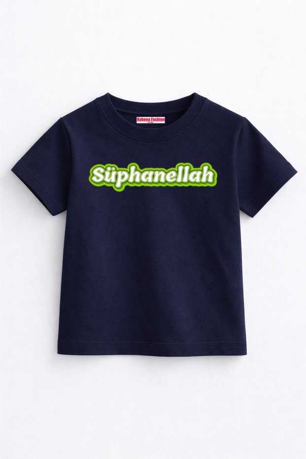 Süybhanallah Children's T-Shirt