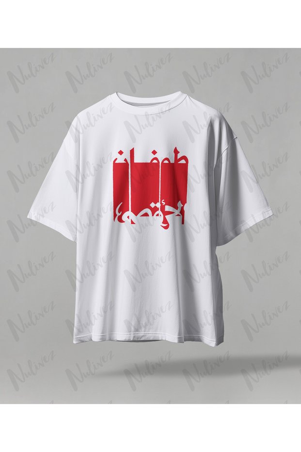 Palestine Design Oversize Unisex T-Shirt with Kefiye Pattern Streetwear Print
