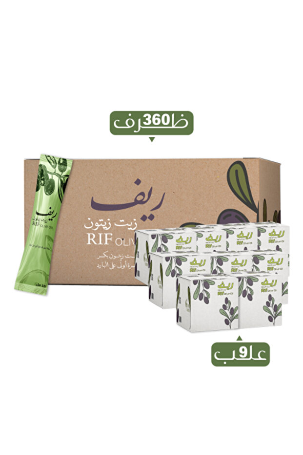 اظرف زيت زيتون ريف بكر عصرة اولى على البارد 360 ظرف