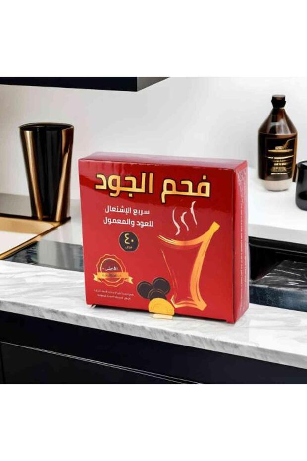 فحم الجود 40 قرص