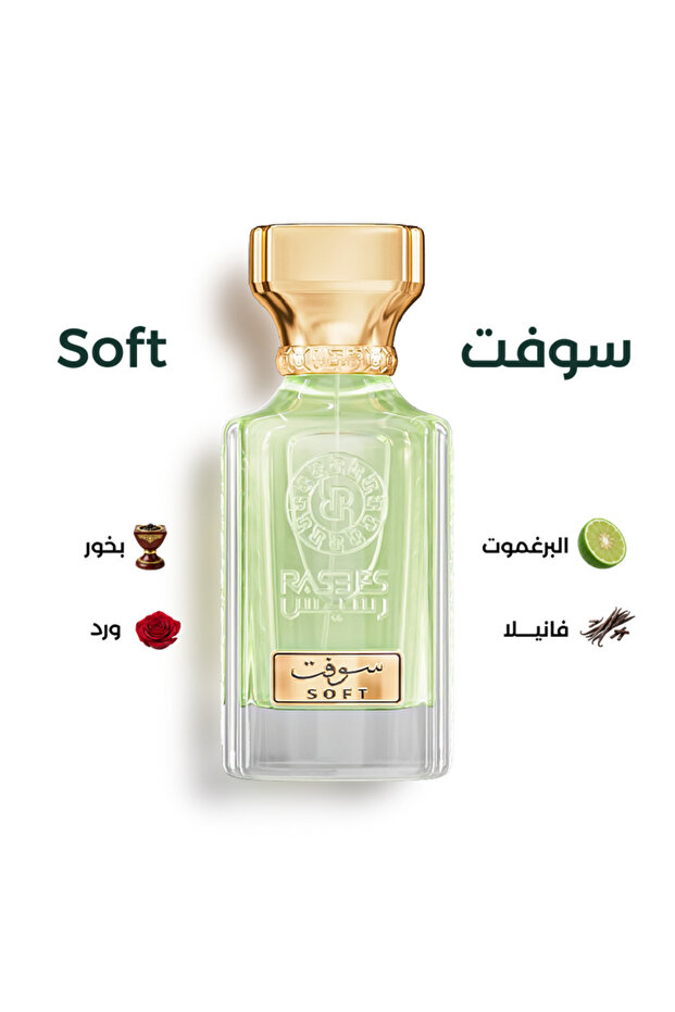 عطر ناعم 75 مل