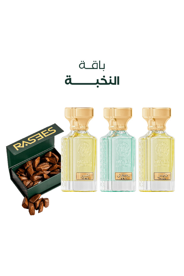 باقة النخبة