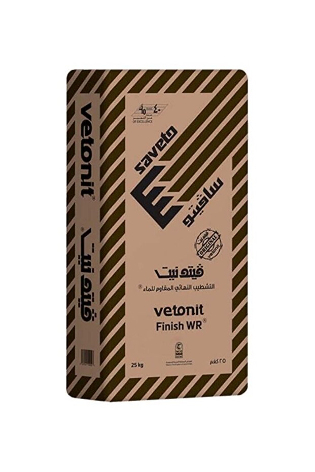 معجون داخلي سافيتو - 2