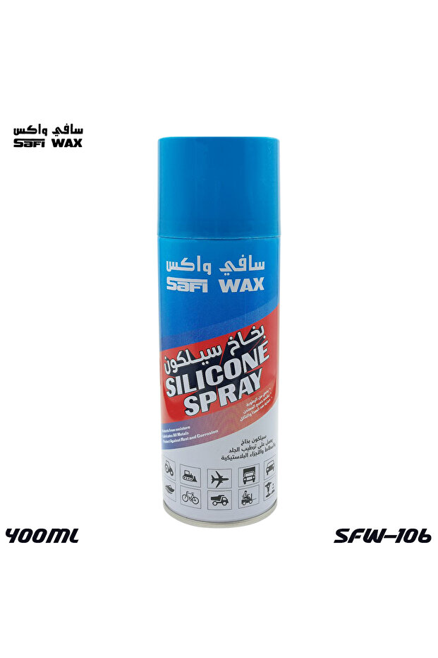 بخاخ سيليكون متعدد الاستخدامات للحماية والتزييت 400 مل SFW-106 مضاد للصدأ للعناية بالسيارات والاستخدام المنزلي