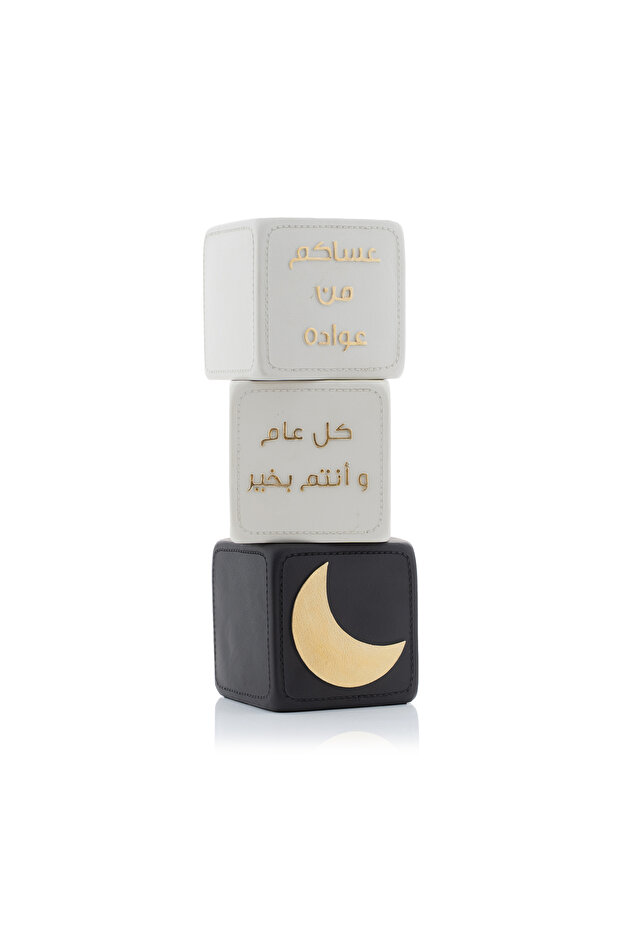 Cube Decor from Atheela - 1