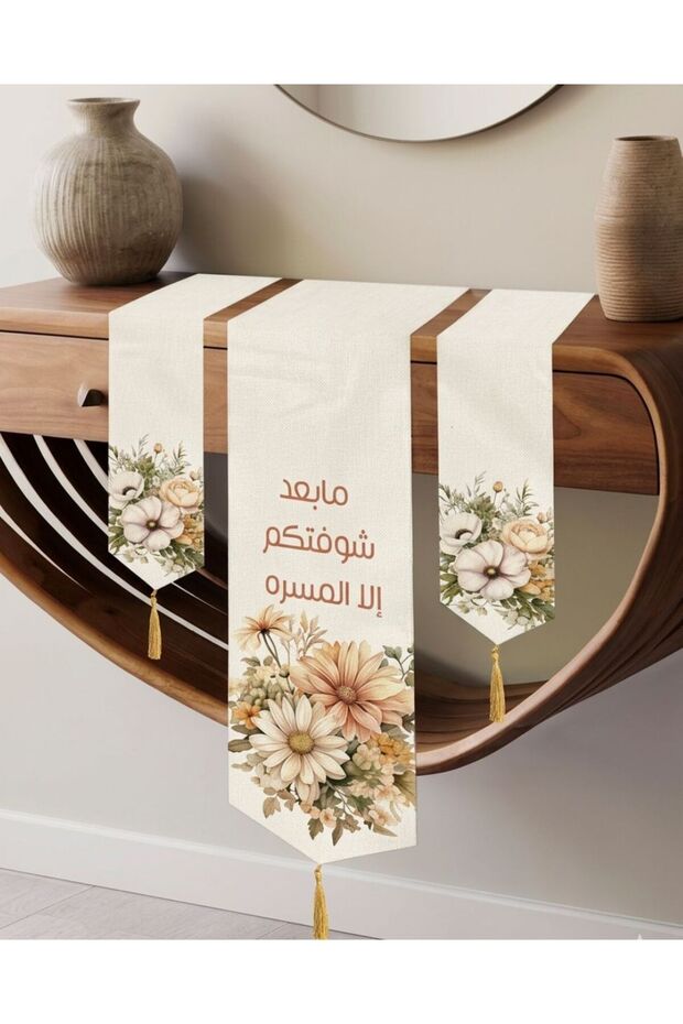 مفارش طاولات قماش 3 قطع ( 1حبة )