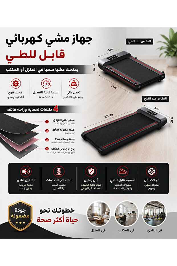 1/8Km/H Speed Folding Treadmill with Smart Display Sports Machine Easy Storage Lightweight - 4