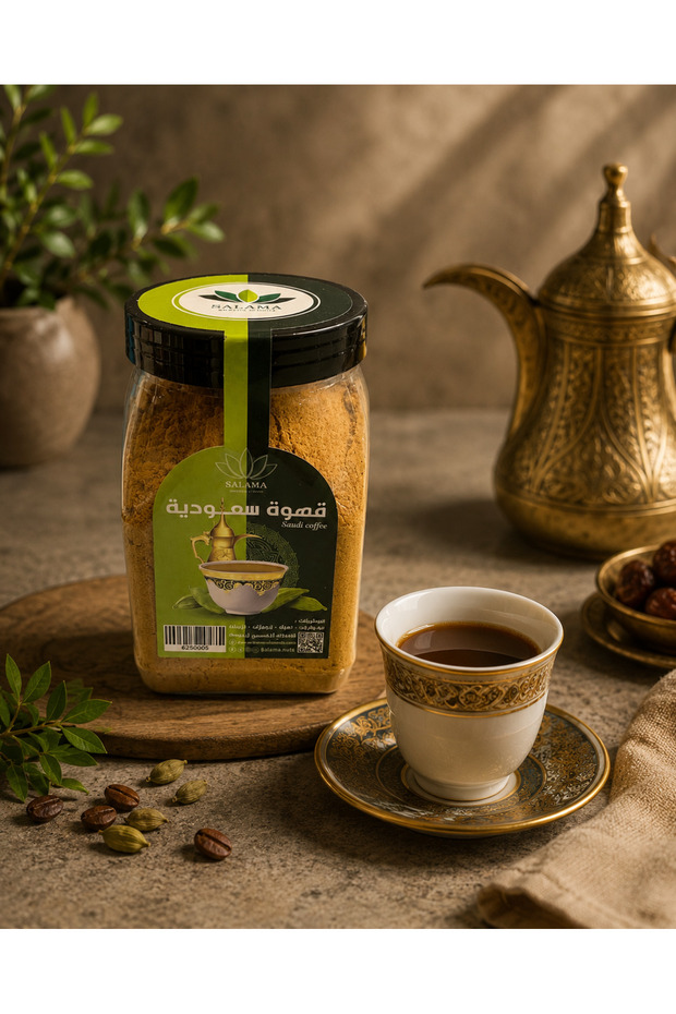 قهوة سلامة السعودية - Salama Saudi Coffee