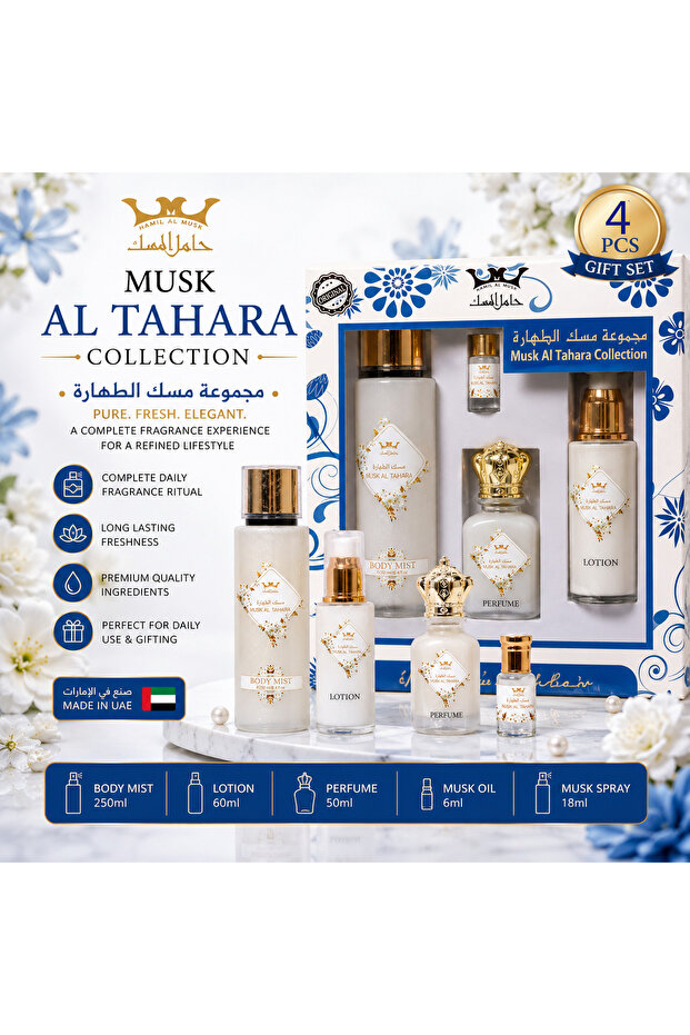 Hamil Al Musk TAHARA COLLECTION Musk of Purity Set