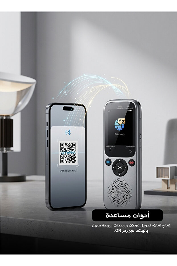 جهاز ترجمة بالذكاء الاصطناعي، مترجم صوتي عبر الإنترنت وبدون اتصال لـ 138 لغة مع ترجمة فورية، تسجيل ذكي، مساعد ذكي بتقنية ChatGPT، تحويل العملات والوحدات