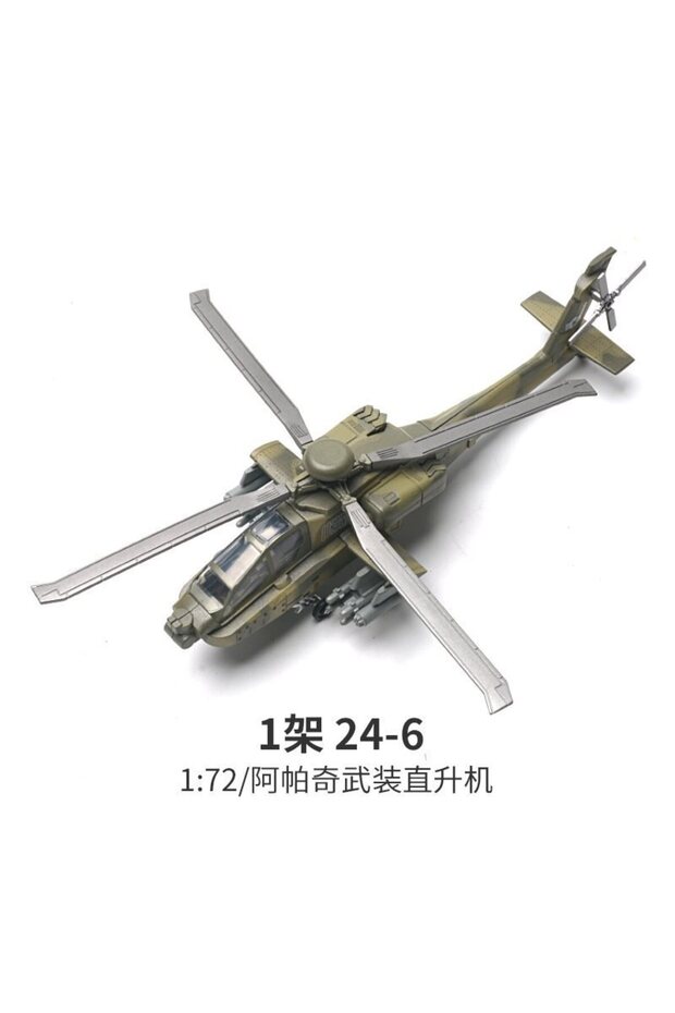 NO.24-6 (in bag) Creative Military Series Building Blocks Multi-Purpose Fighter F22 Main Battle Tank