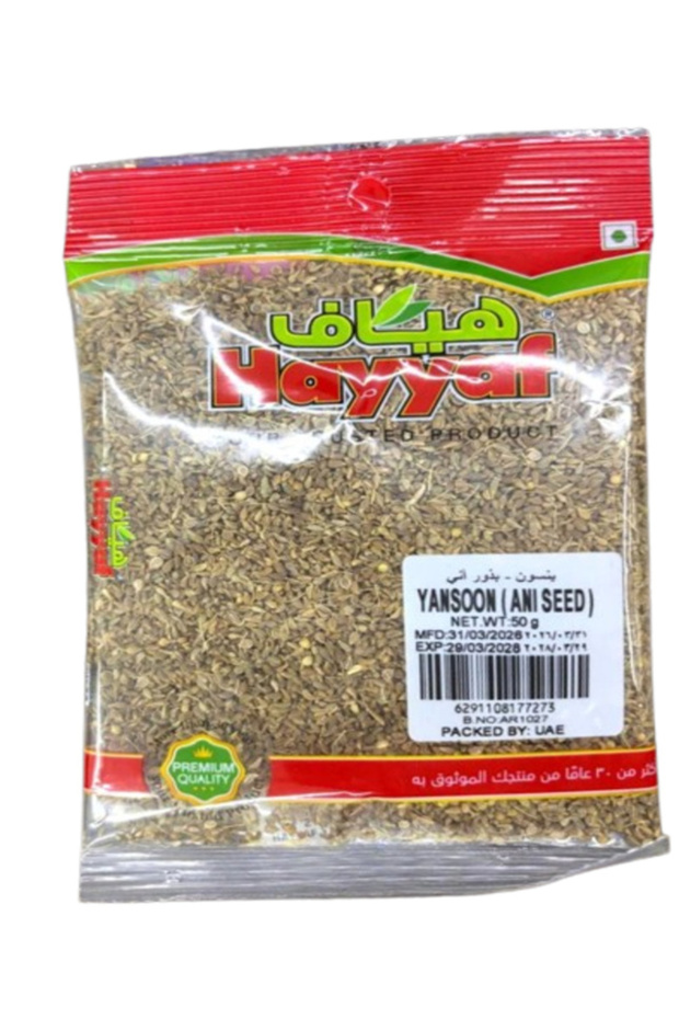 Yansoon Whole Aromatic Aniseed Digestive Core Spice (50g)