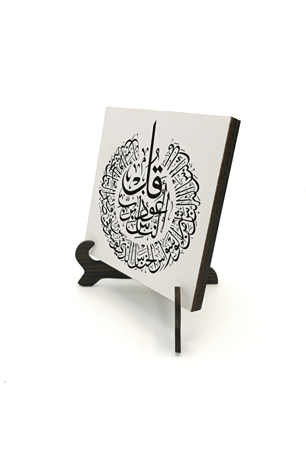 لوحة طاولة MDF مطبوعة بآيات نسخة السورة 10x10 KH-113