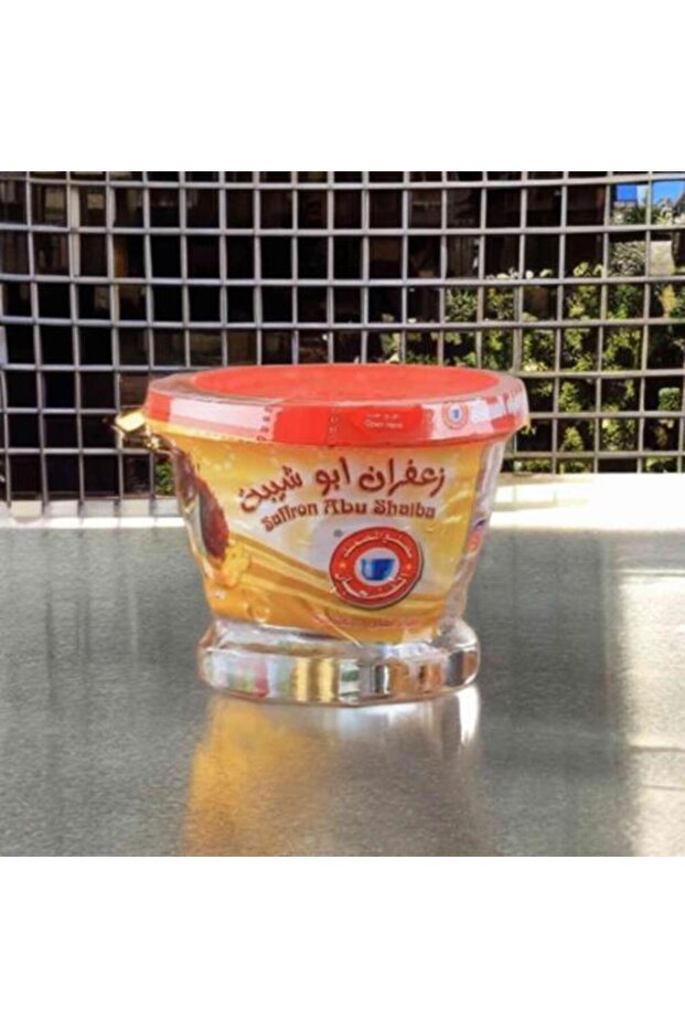 زعفران ابو شيبه 2 جرام درجة اولى