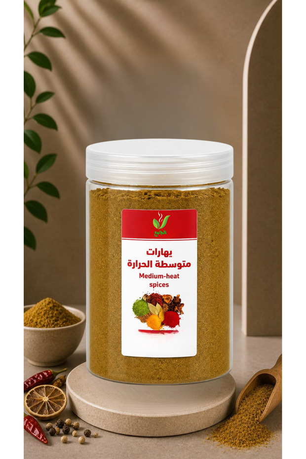 بهارات المشكلة متوسطة الحرارة 500 غ