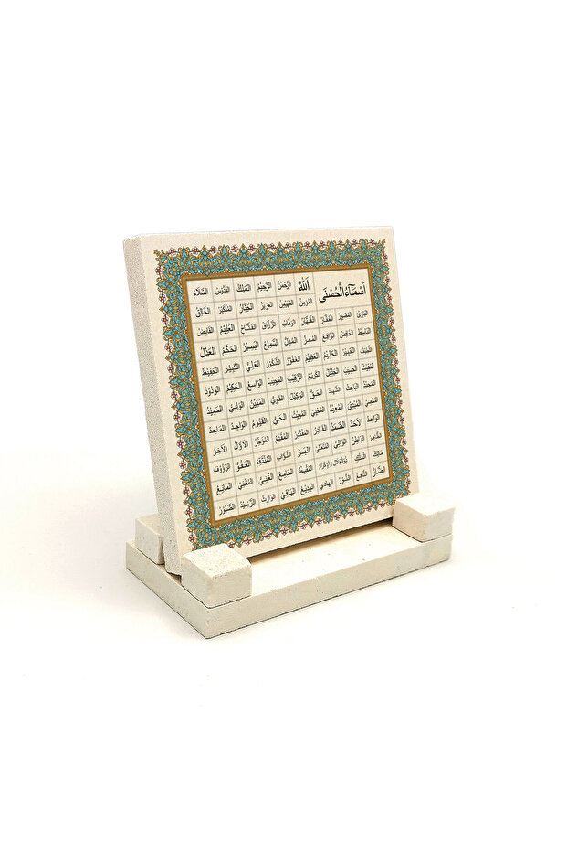 99 Names of Allah (Esma-Ül Hüsna) Printed Stone Tabletop Decoration 10X10 Kh-135