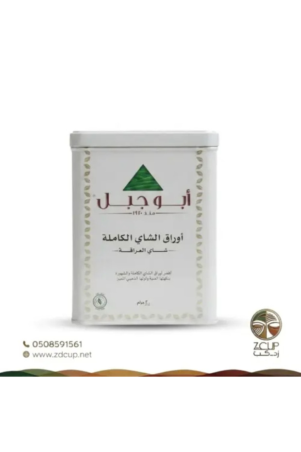 Abu Jebel Tea 200 g Whole Leaf Tea