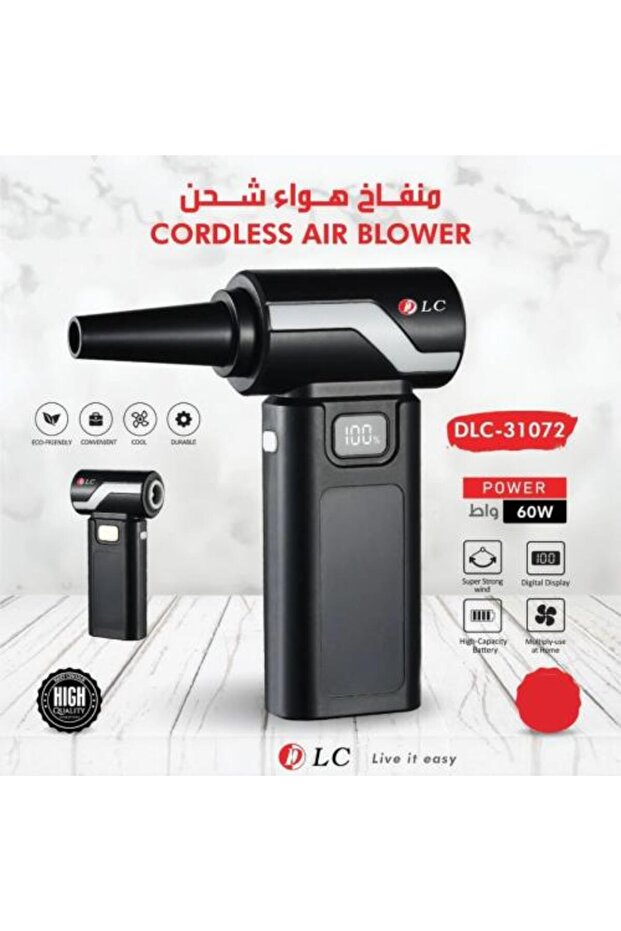 منفاخ هواء شحن DLC.31072