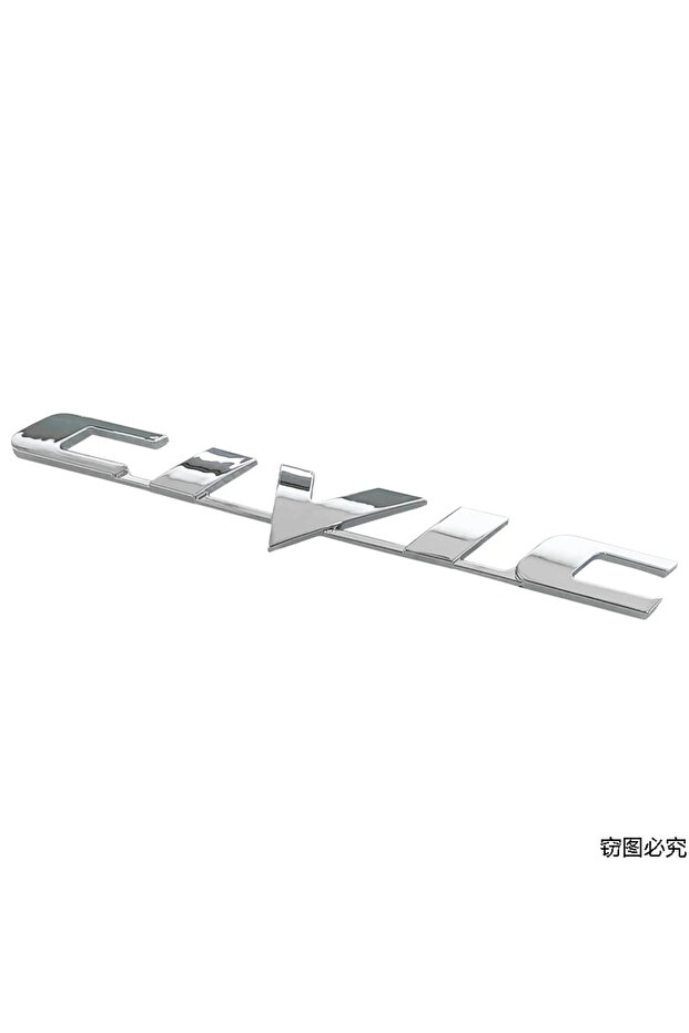 17.7CM Silver ABS Car Rear Trunk Letters 3D Emblem Tail Badge Sticker for Honda CIVIC Logo Decals Au