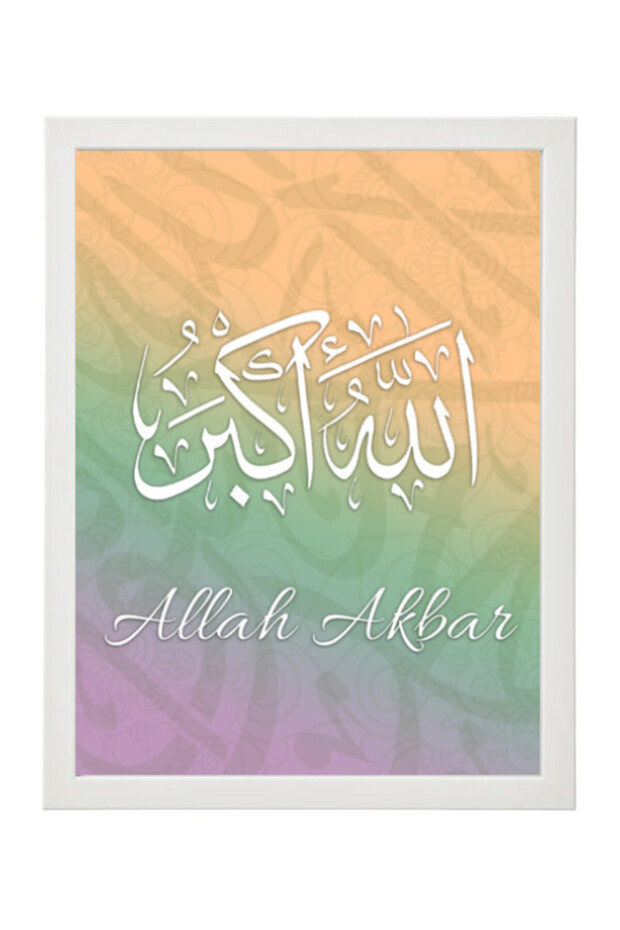 Allahu Akbar Islamic Calligraphy Art Poster with Frame