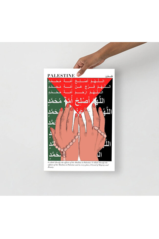 Free Palestine Printed Poster ( Print Only) 30x40cm