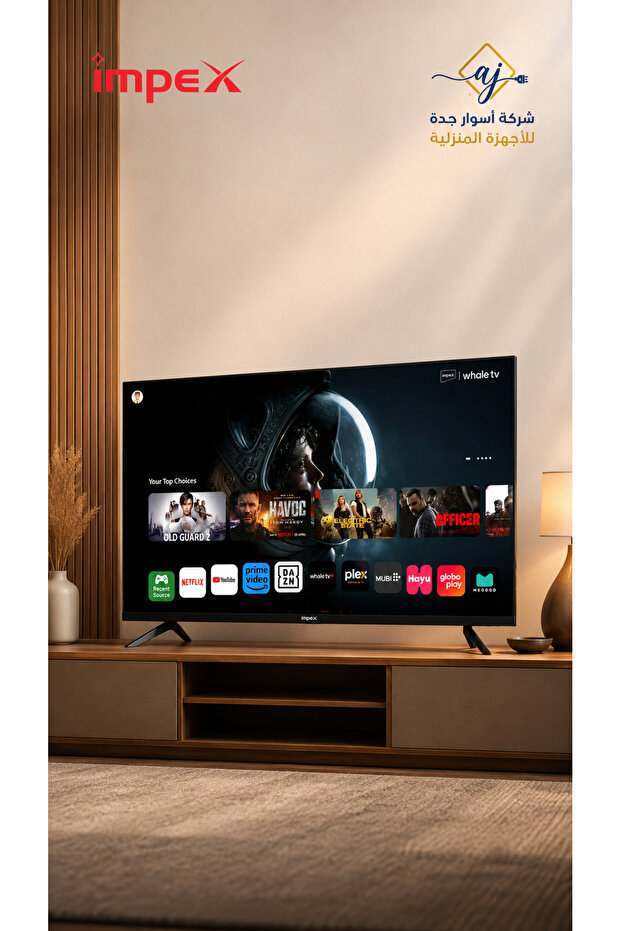 شاشة امبكس 43 بوصة QLED سمارت WIOS43Q