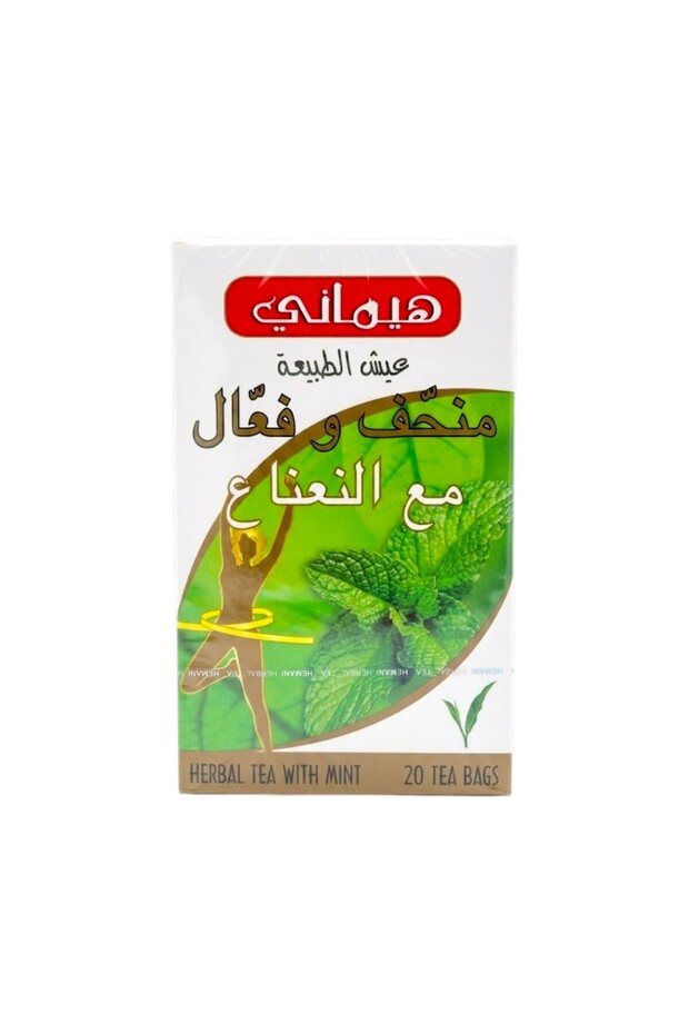 شاي أعشاب للتنحيف وفعال - 20 كيس شاي