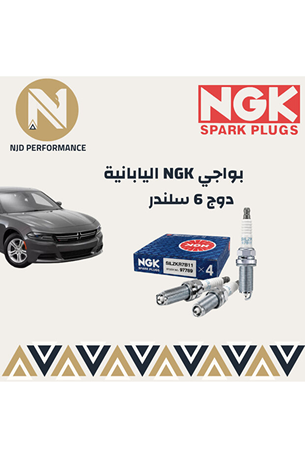 بواجي Iridium SILZKR7B11 دوج 6 سلندر