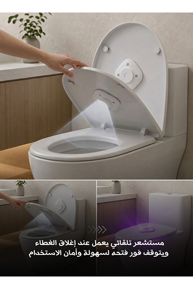 Smart UV Toilet Sterilization Lamp Automatic Deodorizing Sensor Light