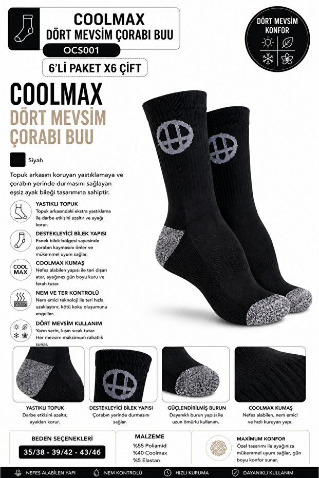 Coolmax Four Seasons Socks BU