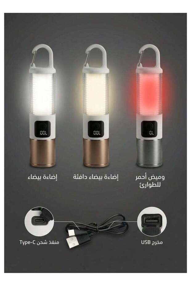 Portable Multi-Function Searchlight with Lantern, Digital Display, USB Charging, and Strong Lighting - 2