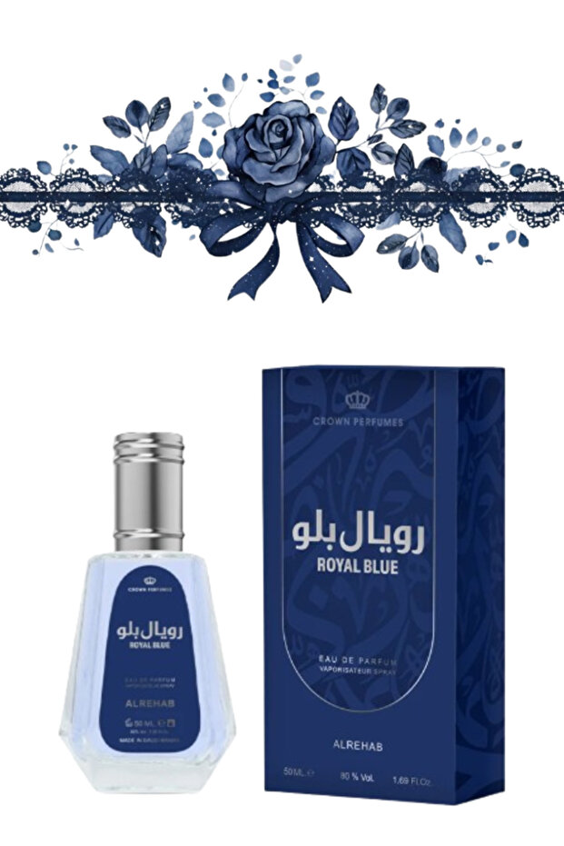 عطر رويال بلو 50 مل