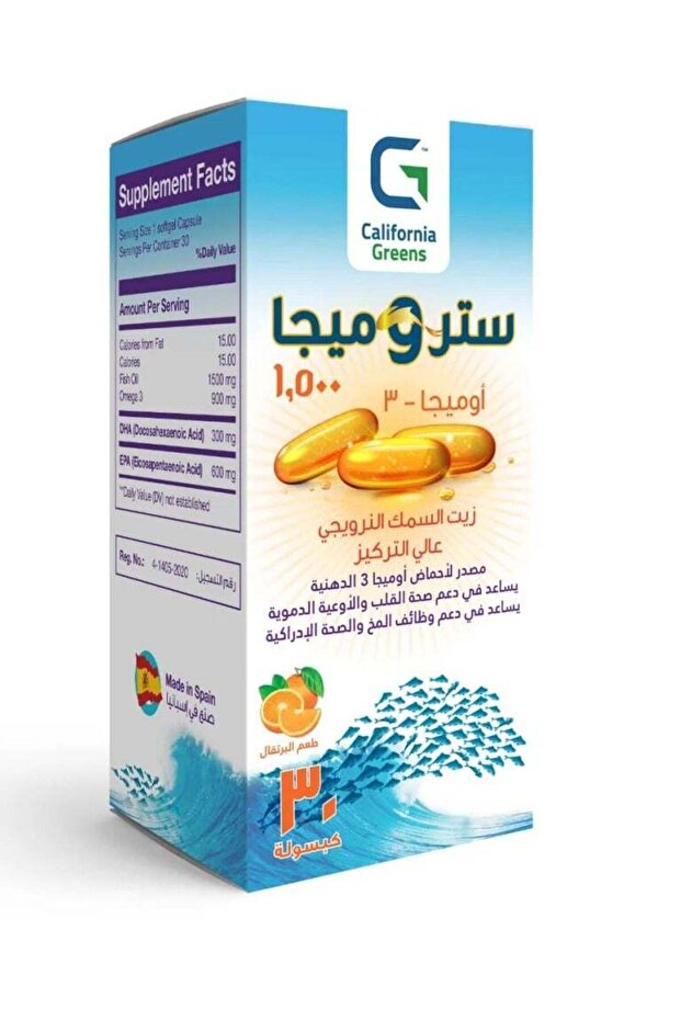 ستروميغا أوميغا 3، 30 كبسولة