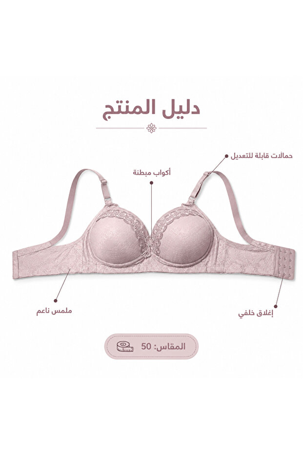 حمالات صدر - 3