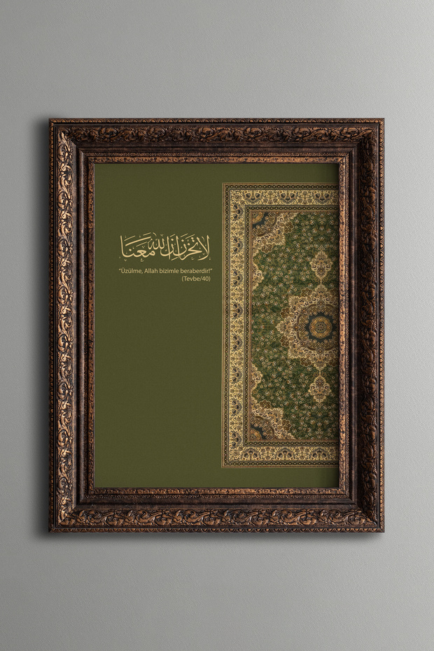 Don'T Be Sad, Allah Is with Us - Vintage Painting - Thick Model