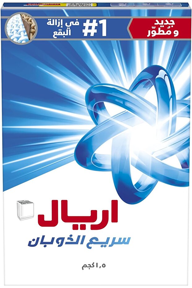 مسحوق غسيل شبه أوتوماتيكي لإزالة البقع، برائحة أصلية، 1.5 كجم