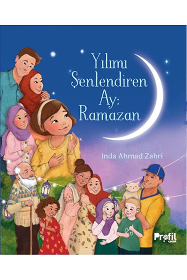 الشهر الذي يحتفل بي السنة : رمضان