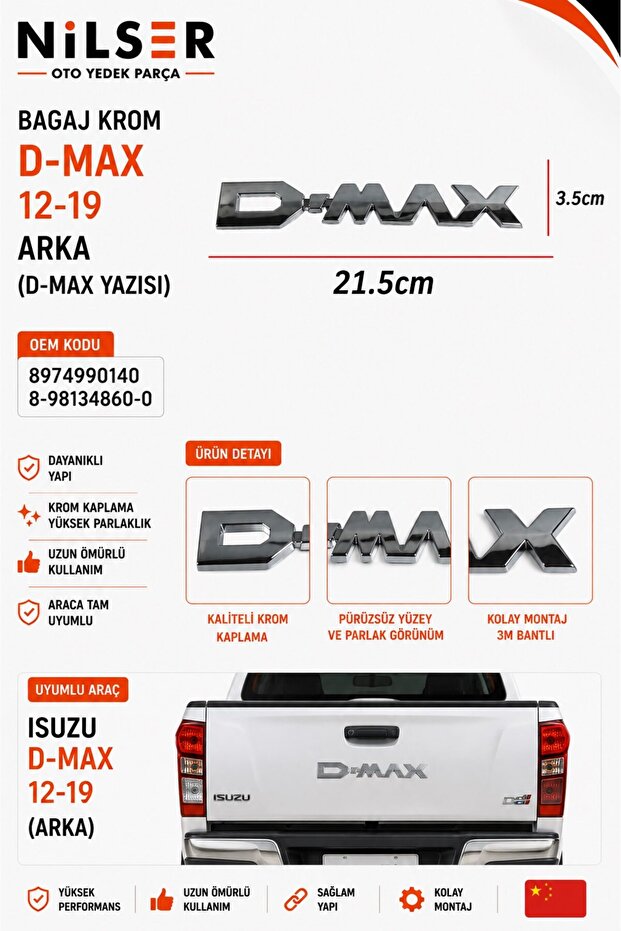 إيسوزو دي-ماكس (D-max) 2012-2019